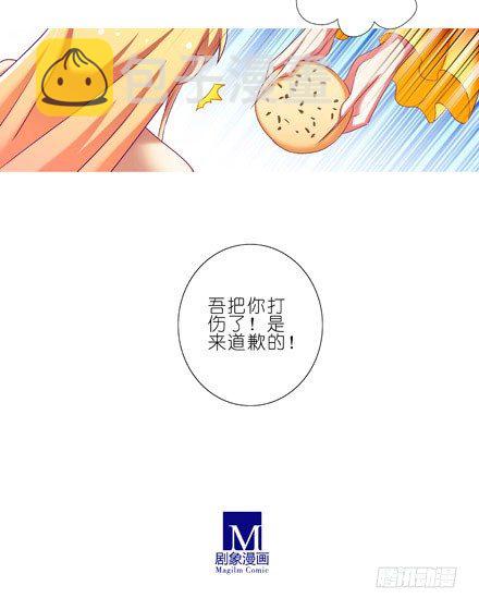 第199.5坑（上）衣衫不整14