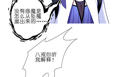 第231-232坑 血光之灾38
