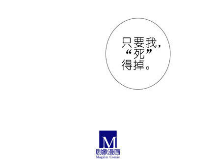 第192坑 我求求你去死好不好！26