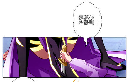 第61坑 主角在我房里怎麽办19