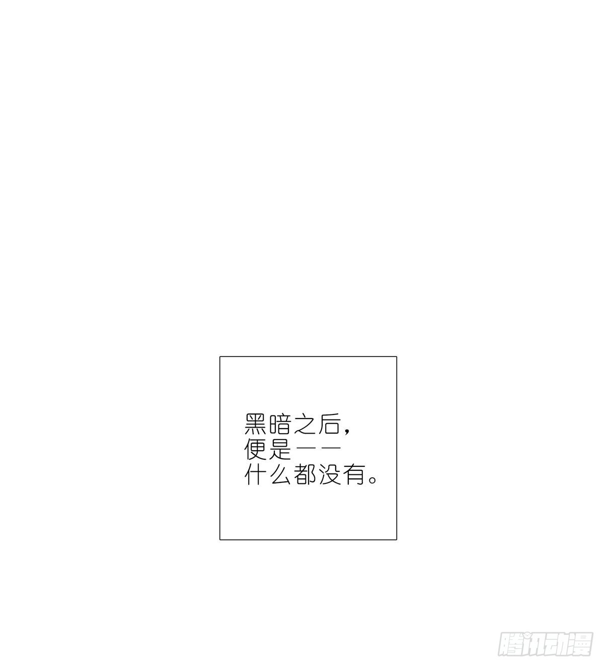 第460坑 三路的世界9