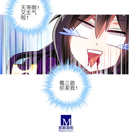 第126坑 珍贵的丹药9