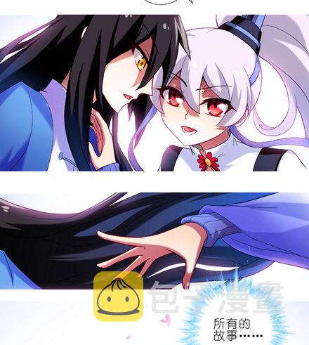 第25坑 我才是主角？！23