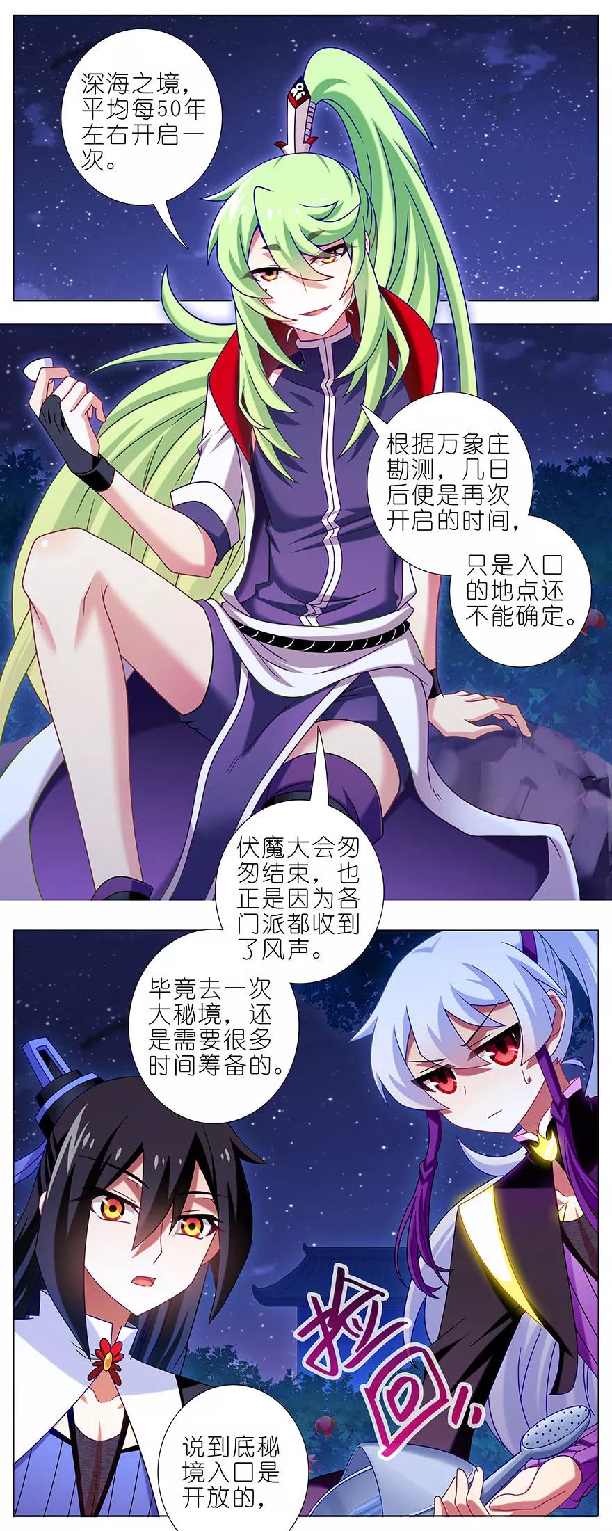 第341坑 天然强才是真的强！1