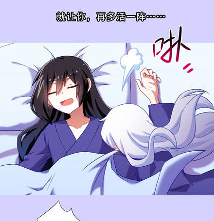 第193坑 明知道我下不了手杀他15