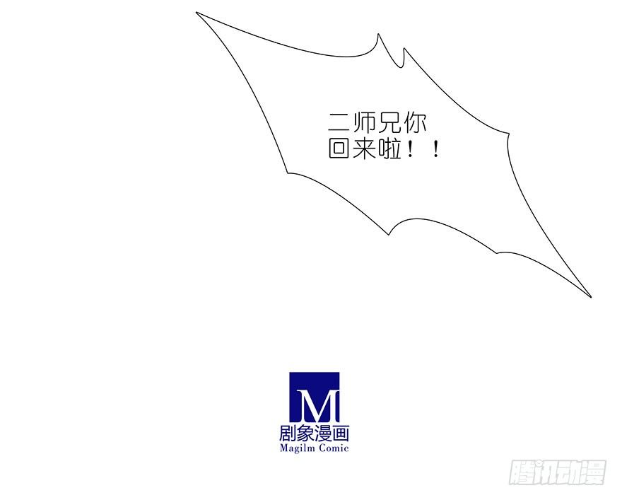 第304坑 要见家长了麽？8