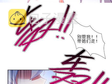 第241坑 你不能死22