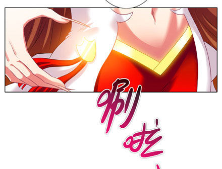 第199.5坑（下）护你周全~！9