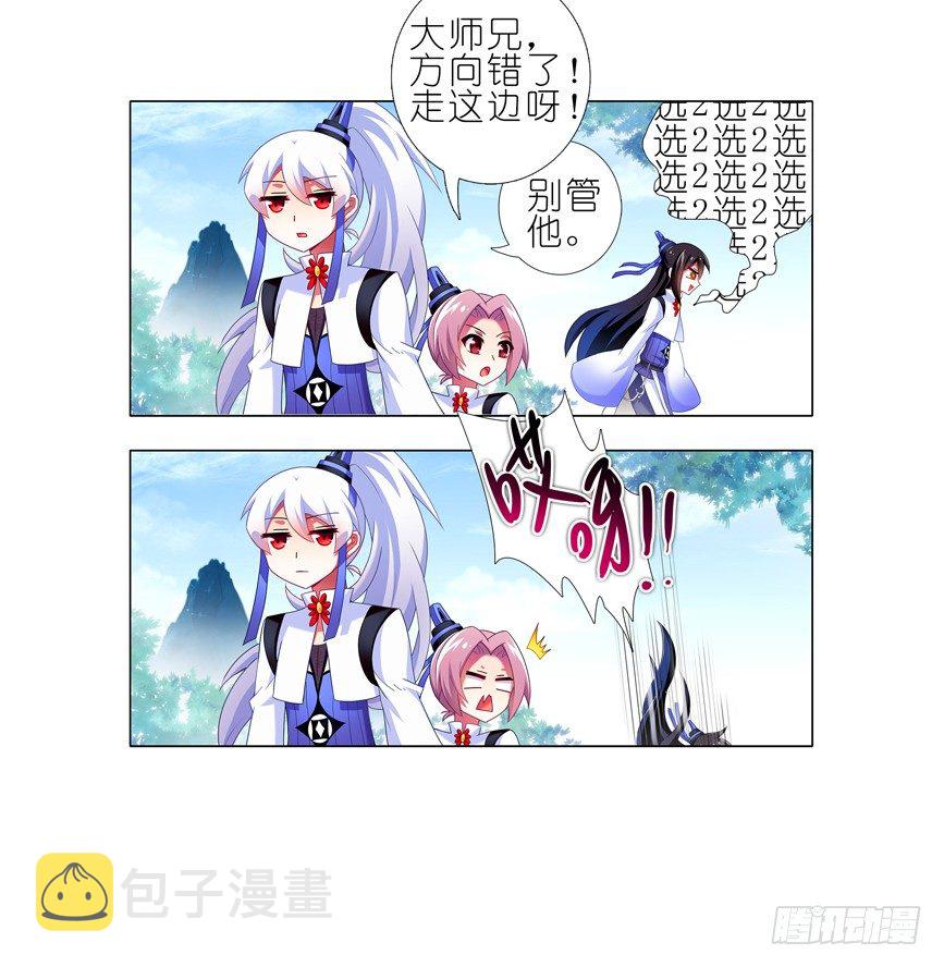 番外：一周年纪念特别坑34
