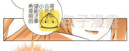 第151坑 货真价实的男性15