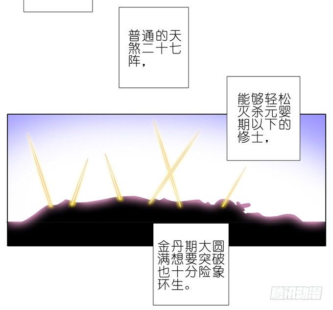 第165-166坑 再见了7