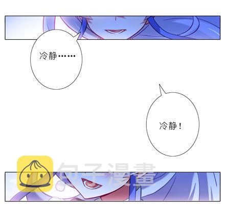 第31坑 坠魔崖5
