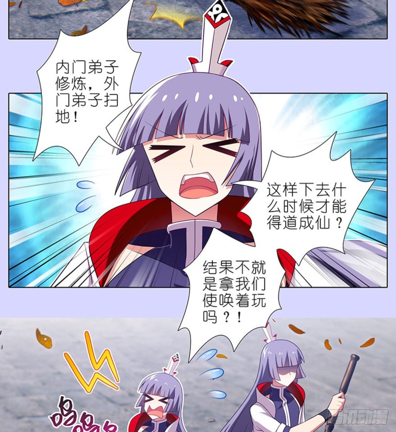 第421-422坑 修心2