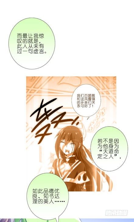第198.5坑 放开我！8
