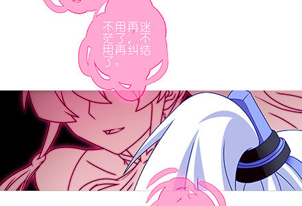第235-236坑 爲什麽要救我6