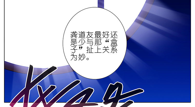 第278坑（下）交易1