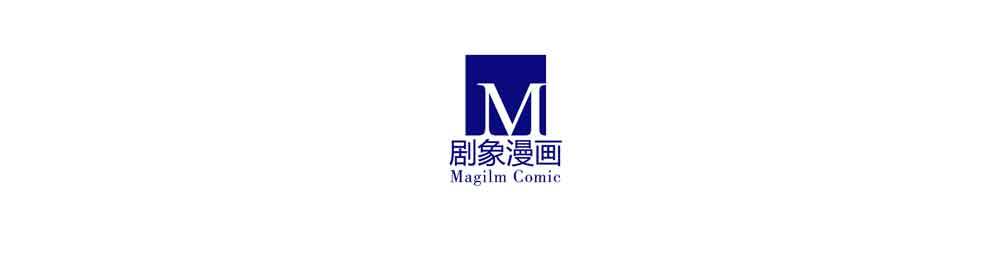 第276.5坑 图谋不轨17