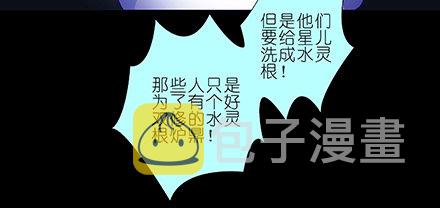 第210-215坑 春节特别（上117