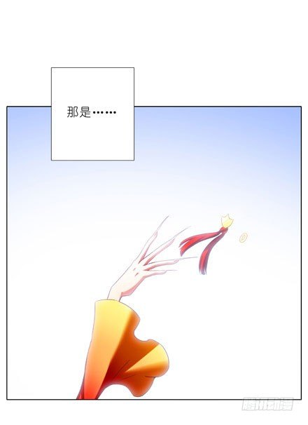 第204-206坑 放心吧，徒儿40