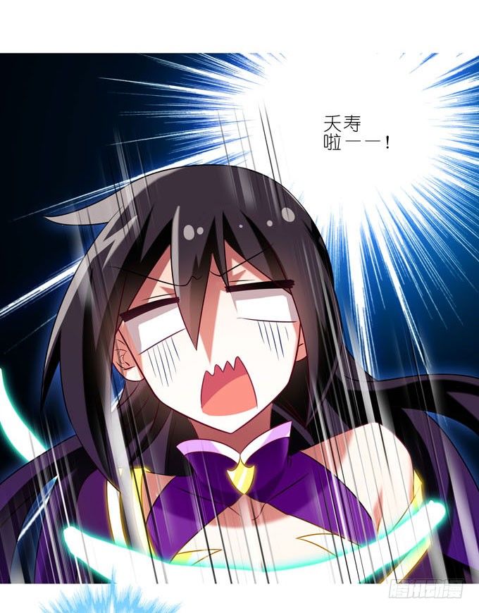 第182-183坑 吾要去救徒儿11