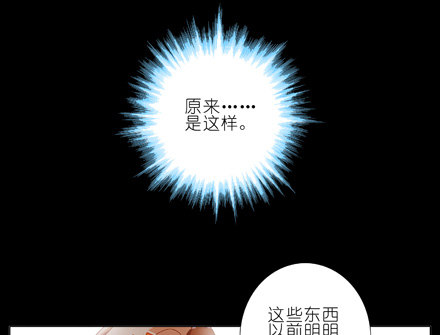 第25坑 我才是主角？！28