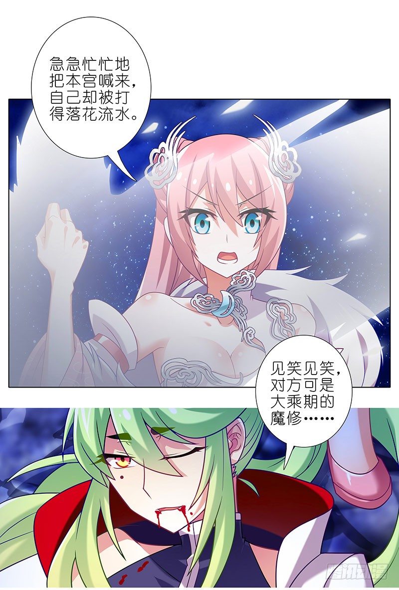 第280坑（下）这样才爽！3
