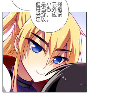第49坑 撞到角了16