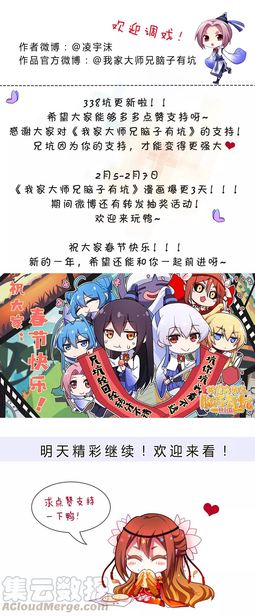 第338坑 普通的女孩儿8