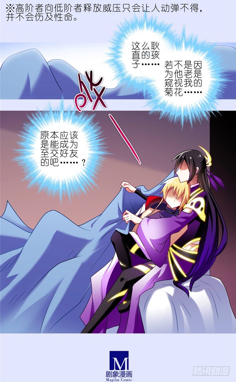 第156坑 家人4