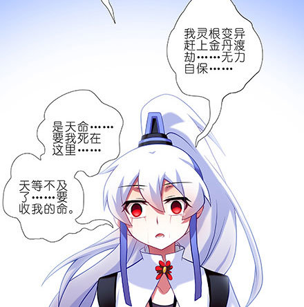 第242坑 我已入魔8
