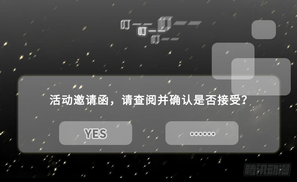 兄坑四周年庆祝活动2
