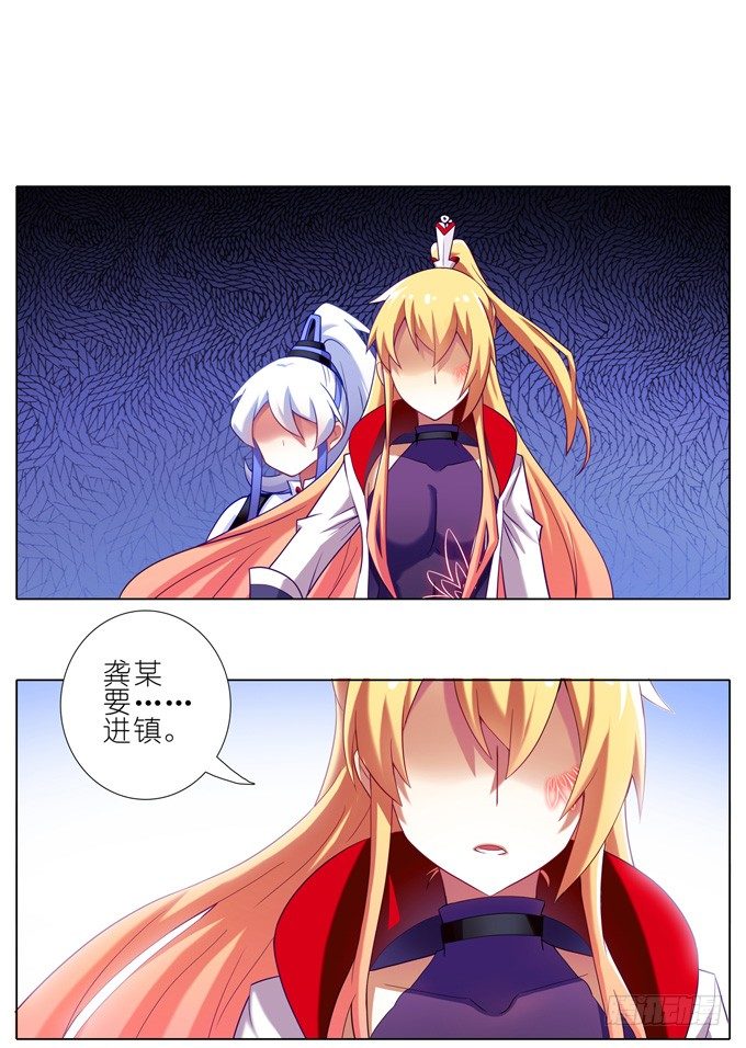 第171-172坑 全部让开！！13
