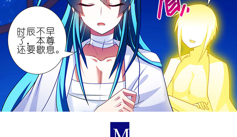 第279坑（上） 生气的师叔9