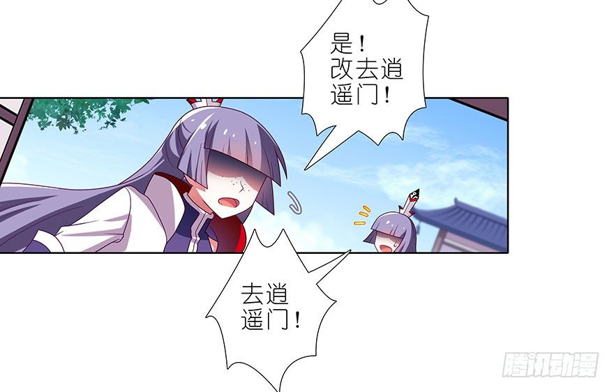 第309坑 伏魔，远未结束！9