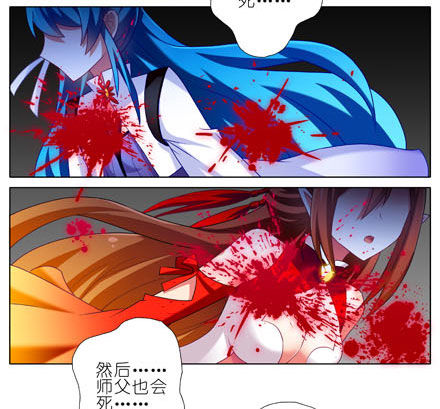 第192坑 我求求你去死好不好！15