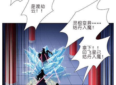 第237坑 重蹈覆辙17