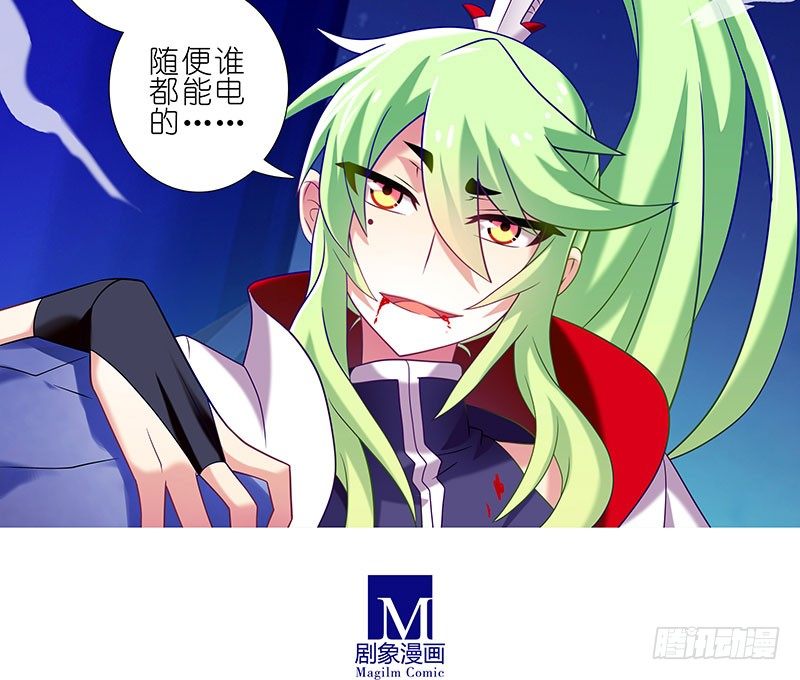 第279坑（上） 生气的师叔20