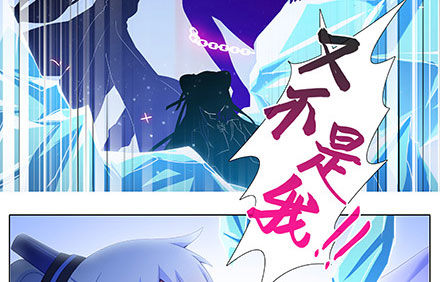 第237坑 重蹈覆辙5