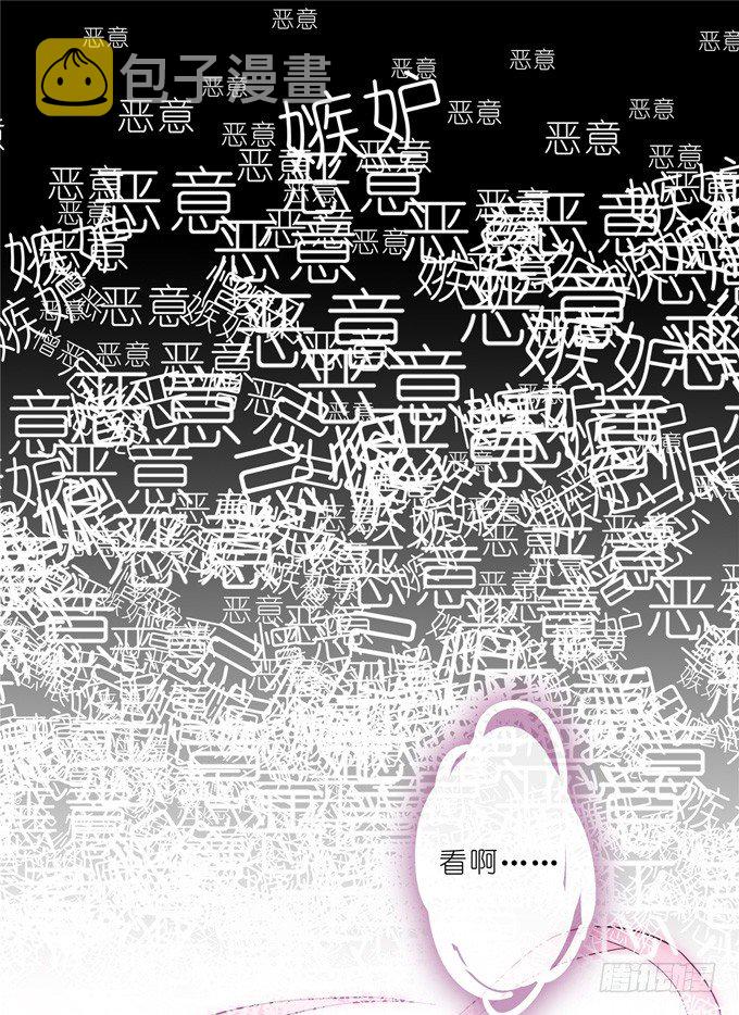 第164坑 干得漂亮啊……美人！6