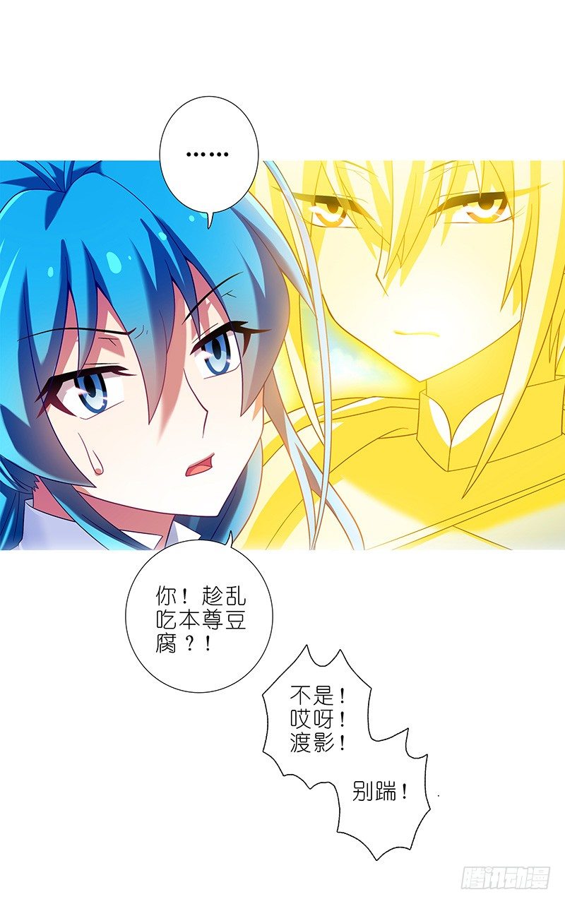 第298坑 暴躁天雷，在线执法！10