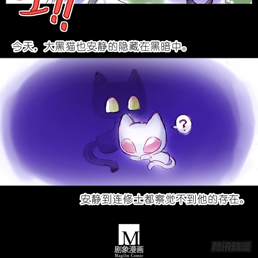 番外：忽然养只猫 七6