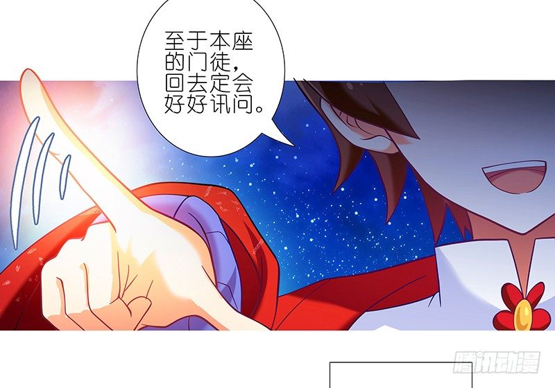 第252坑 注定失败13