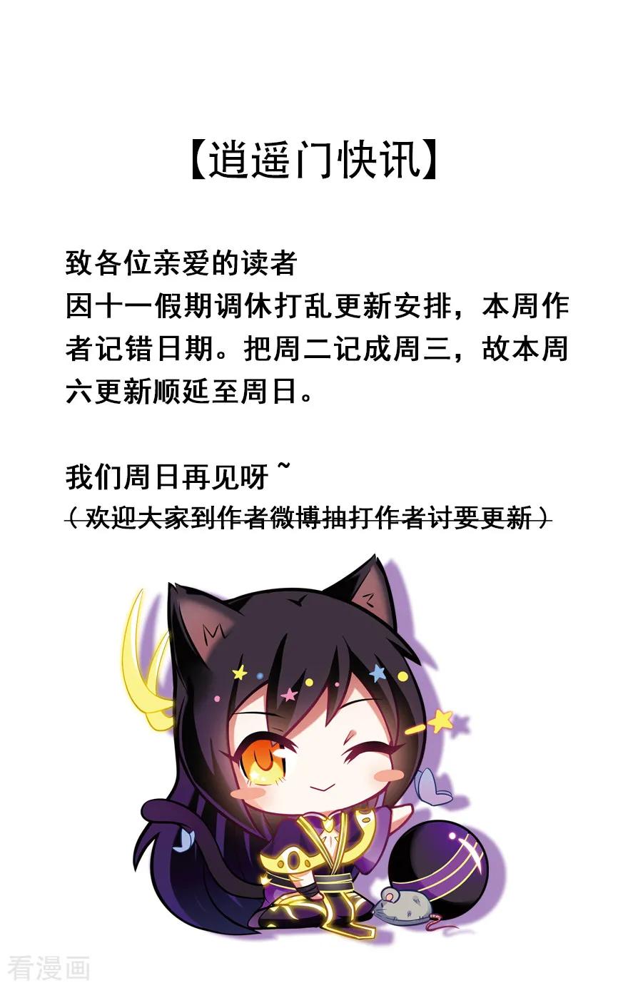第380坑 主角的BOSS光环14