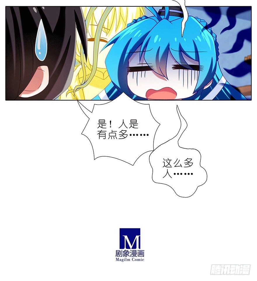 第307坑 师叔！重点不对啊4