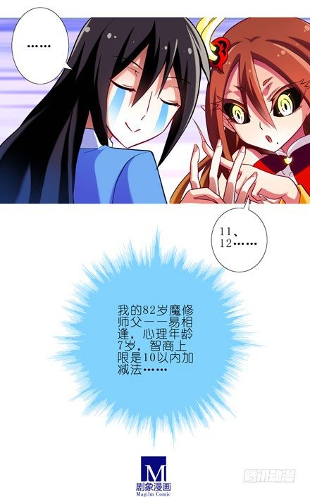 第28坑 姑娘芳龄几何？10