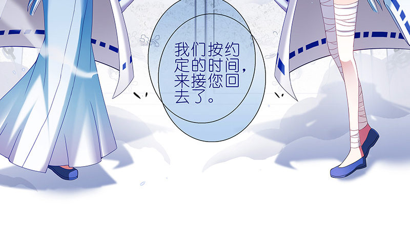 第250坑 迎接22