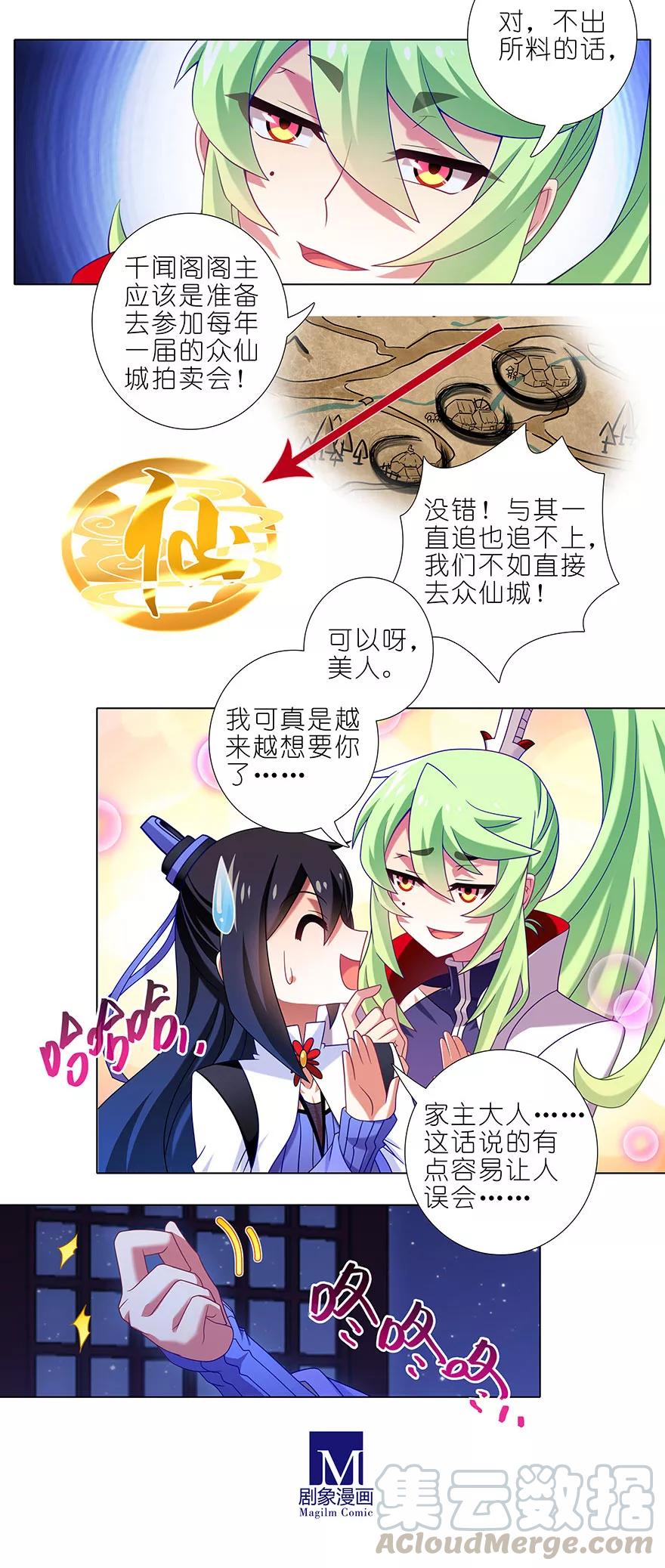 第349坑 捉“奸”现场4