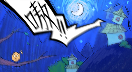 第3坑 二师兄的证词13