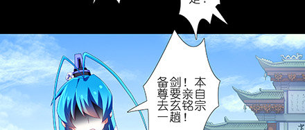 第216-220坑 春节特别（下74