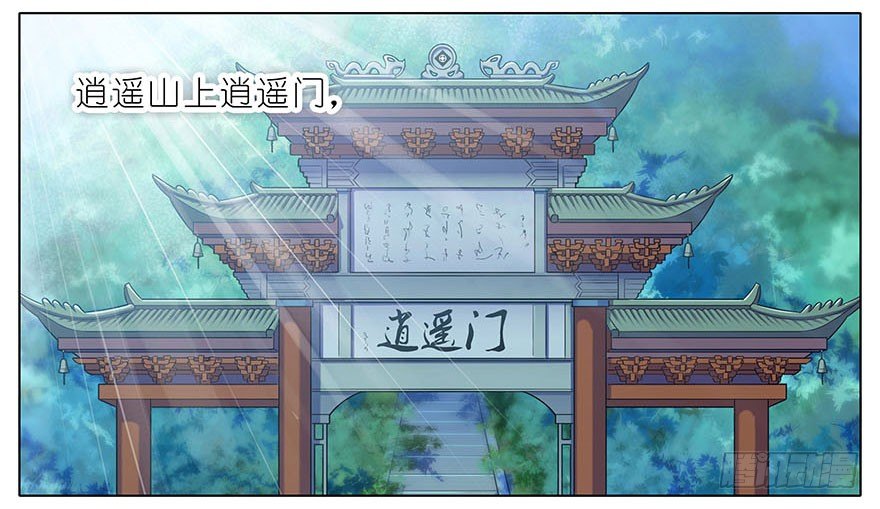 第310坑 探海秘境篇开啓1